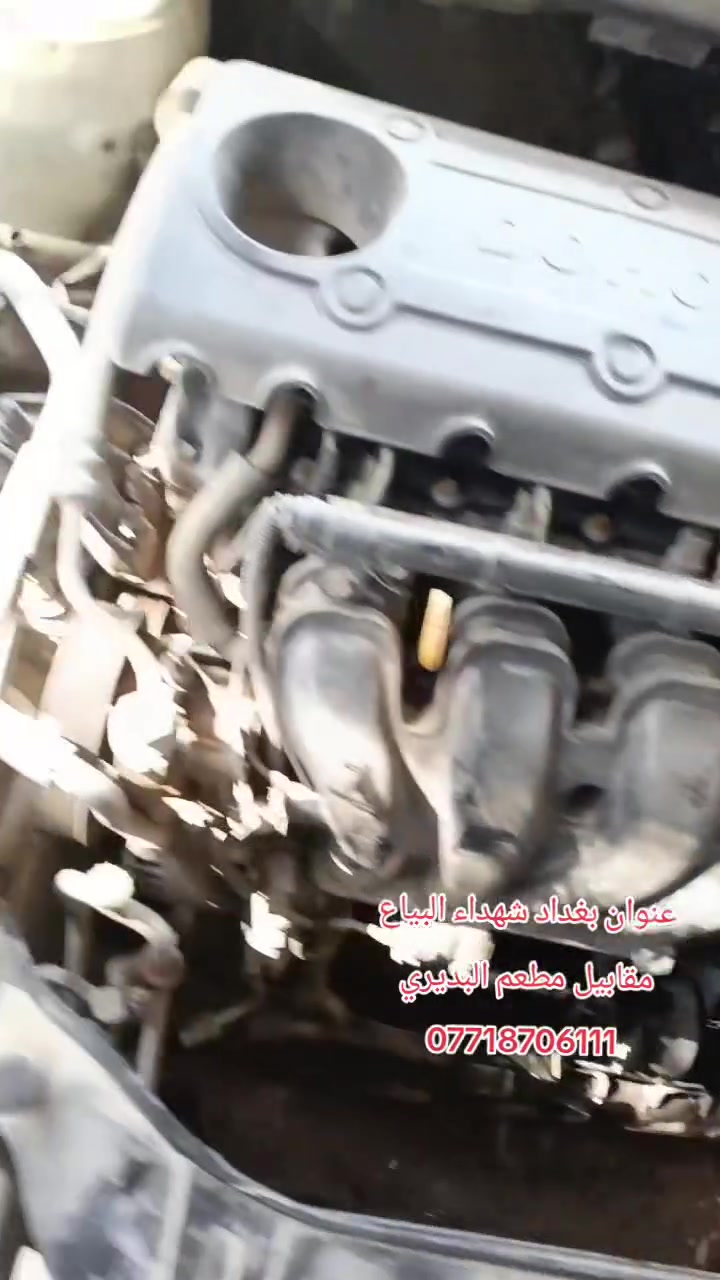 كيا سيراتو 2013 تبديل راديتر ولف حماوه ماء زيتي بلجهاز الئالي 
راديترات ولصالنصات وغسل السلندر بجهاز الألي وتبديل ماء راديتر وفحص كازكيت وتنظيف حجر بيئه بحدث الأجهزة 
بوليش غسل السيارات وتبديل أنواع زيوت عنوان شهداء البياع مقابيل مطعم البديري وتساب***********

