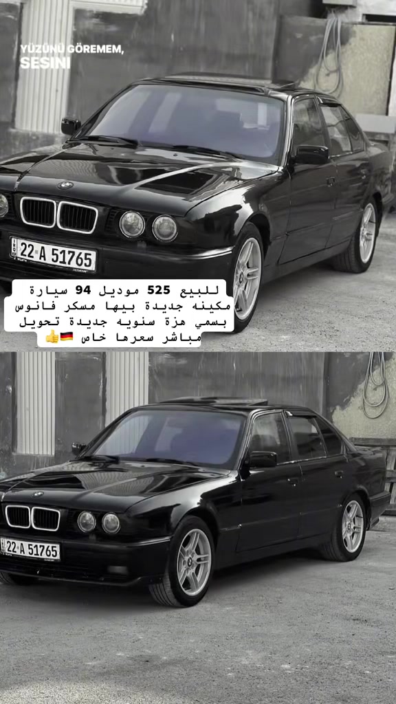 بي ام 525 • موديل ٩٤ • المقداديه