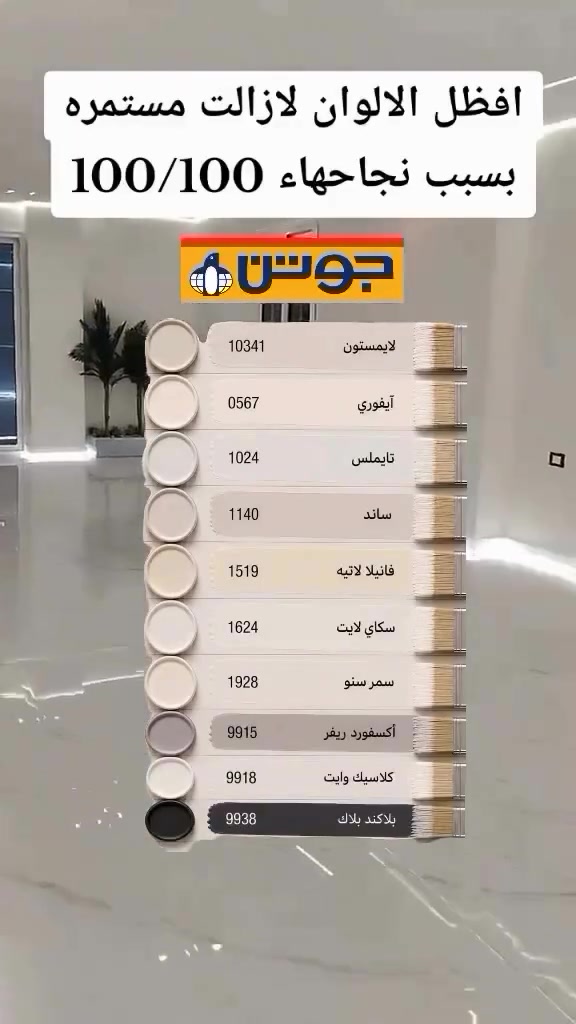 مستعدون لتنفيذ اعمال (الجبس بورد)
والديكورات الحديثة اتمام أعمالنا بدقة واحتراف 
ويانه بيتك مميز والاسعار مناسبه 
للاستفسار الاتصال على الارقام التالي
WhatsApp : ***********
