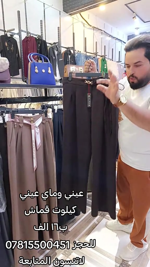 ملابس نسائية • كيلوت قماش • بغداد