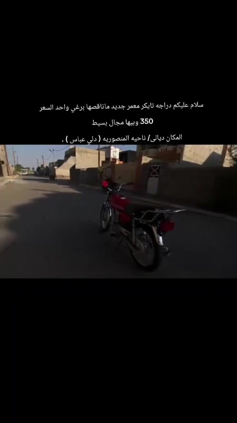 ***********
