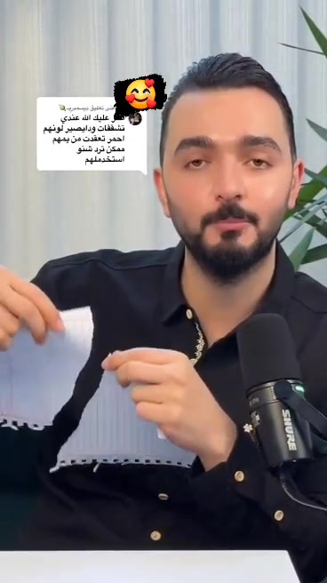 بايو_اويل • ٢٠٠مل • مختوم