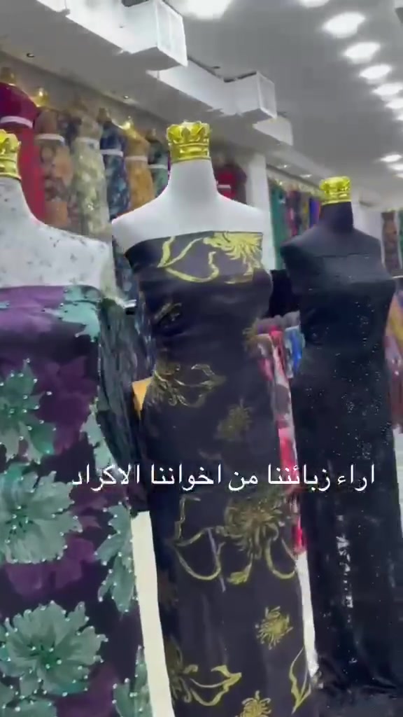 مليكانات انطاليا  مختصيين لتجارة انواع المليكانات
الرجالية والنسائية والاطفال
للحجز /***********كوردي /عربي***********
 
يوجد توصيل لجميع العراق
جمله مفرد-
-
