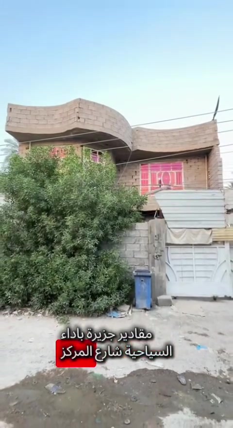 دار للبيع مساحه 200م شارع المركز
يحتوي على 4 غرف نوم مطبخ واستقبال وحولي وصحيات البيت بيه نقوصات
سعره مناسب للاستفسار اتصل ع رقم ***********
