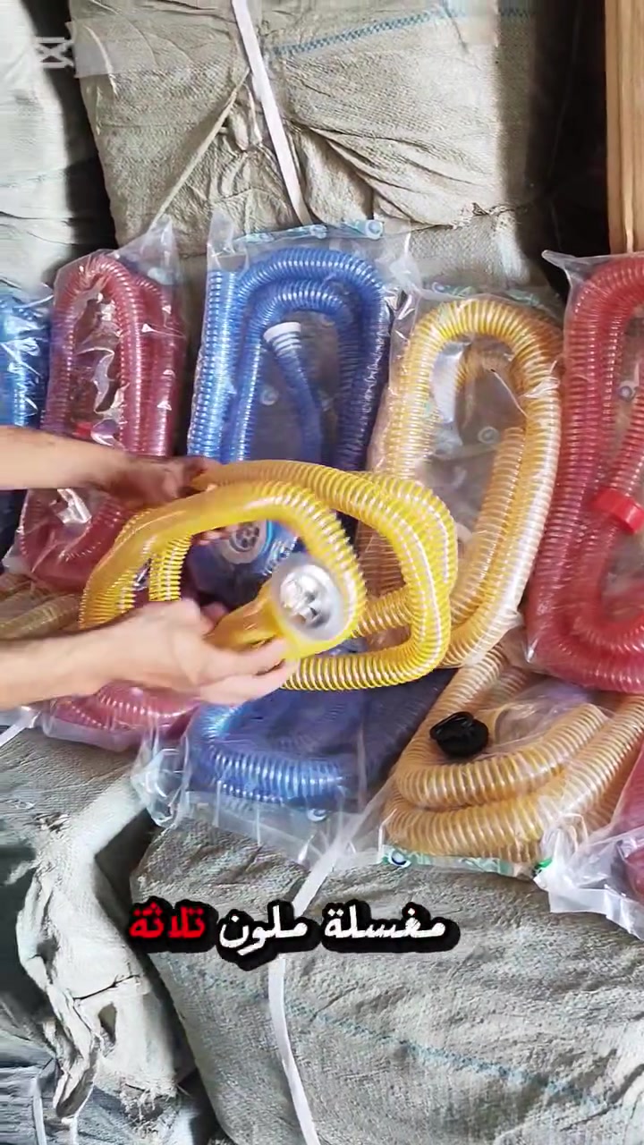 🔹 خرطوم مغسلة + سنك ٣ متر ملون 

💰 سعر القطعة: 2170 د.ع

📦 الكارتون: 65.000 الف

📦 التعبئة: 30 قطعة

🔹 التوصيل مجااني ..🚚

اقل طلب ١ كارتون

للطلب أو الاستفسار:

واتساب..{***********} 
 فيسبوك..{مارڤي للكهربائيات والانشائية}
 إنستغرام..{marvy.iraq}
 تيك توك..{marvy.iraq}

📦 متوفر الآن - الكمية خير من الله 

#مارفي_للكهربائيات_والانشائية #مواد_منزلية
#أنسب_الأسعار #توصيل_مجاني
