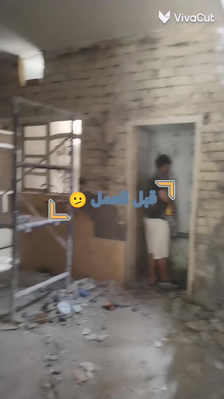 ترميم ولبخ جص بورك سيراميك كرسته وعمل درجه اولى  في جميع مناطق بغداد للاستفسار الاتصال على الرقم هذا***********
