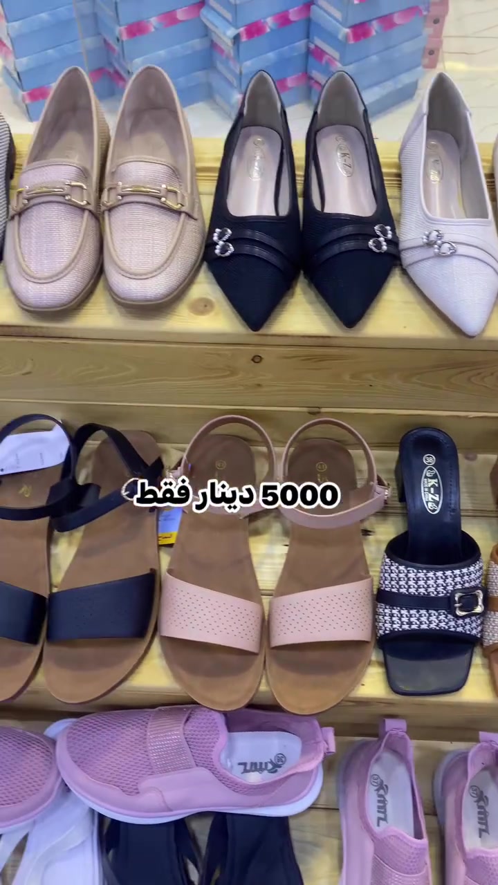 ملابس • خانقين • مجمع قمبر