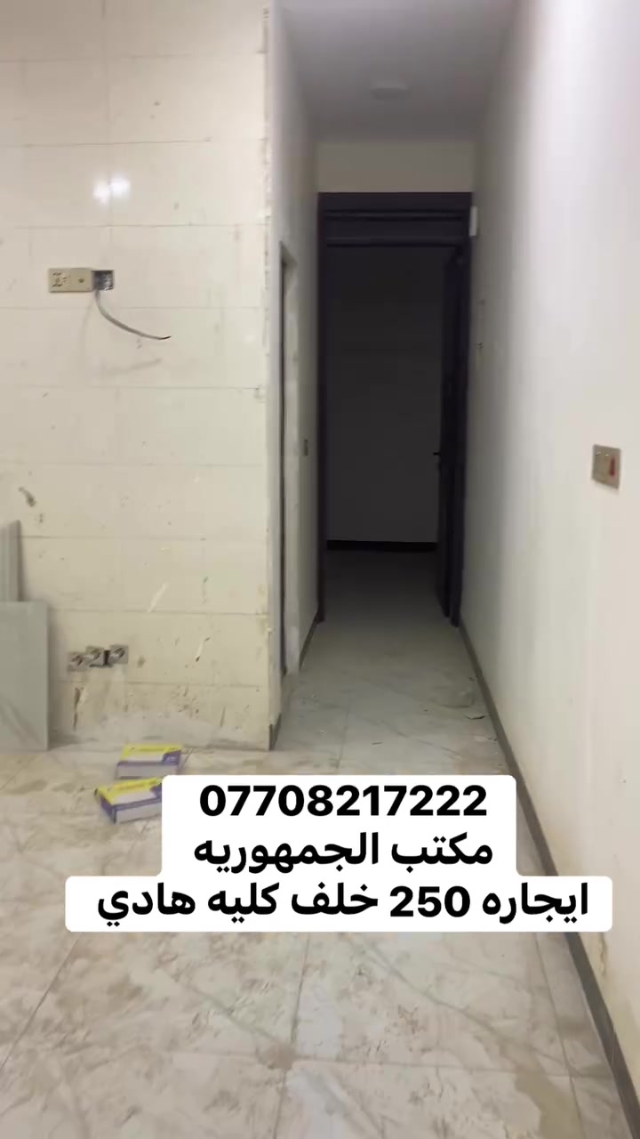 غرفة ومطبخ • طابق ثاني • خلف كليه