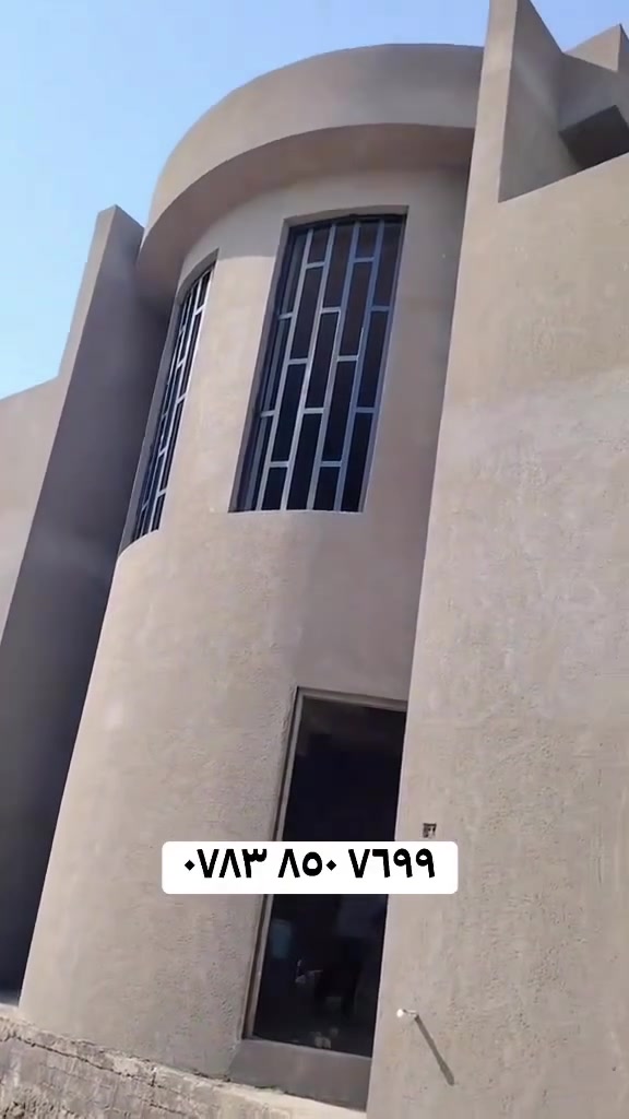 سلام عليكم خلفه لبخ سمنت جص بورك من باجر ابلش وياك رقمي ***********
