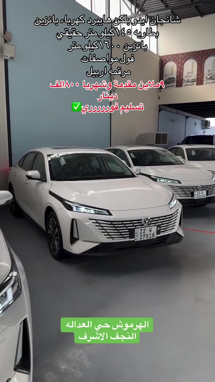 موظف مدني • بدون كفالة • تسليم خلال ٢٤ ساعة