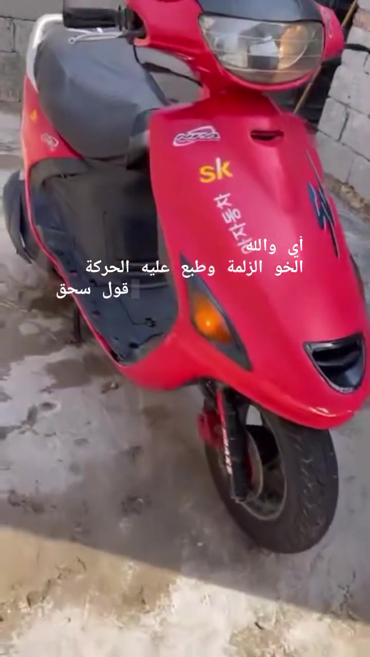 سلام عليكم درجه لبيع كلشي كلشي نعومه فول شراي خاص مستجعل عليهه رقمي***********

