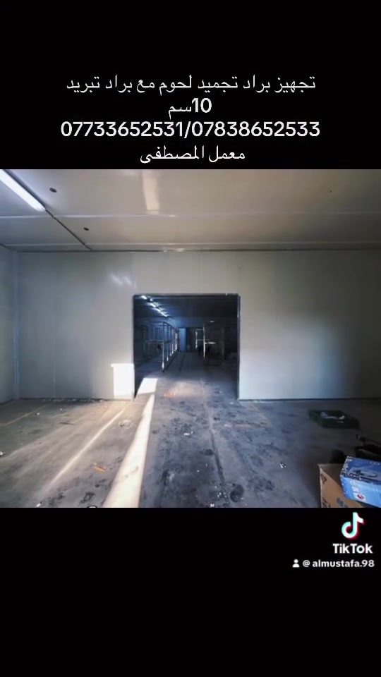 #معمل_المصطفى _لعمل _الكرفانات‎
لسنا الوحيدين و لاكننا  الافضل 
‎اقل كلفه من البناء وسرعه تسليم 

‎العمل السندويش البنل 
‎المقاوم الحراره وضد الرطوبه والامطار ⛈عمل كافه انواع الكرفانات والغرف والقاعات والبيوت طابق او طابقين من السندويش البنل 
————————————-
‎منشا عراقي  سعر المتر المربع (27 )الف إلى (33) الف_ بغداد  
‎ويمكننا العمل  في المحافظات  

‎يشمل باب _بي في سي 🚪

‎يشمل شباك _بي في سي 🪟 
مرد_ الماء 🌊    
الفوم مع _السيلكون  🚫 لضمان عدم دخول الماء والغبار 
————————————-

‎الاستفسار يرجى الاتصال على الارقام التاليه:
***********
***********واتساب
