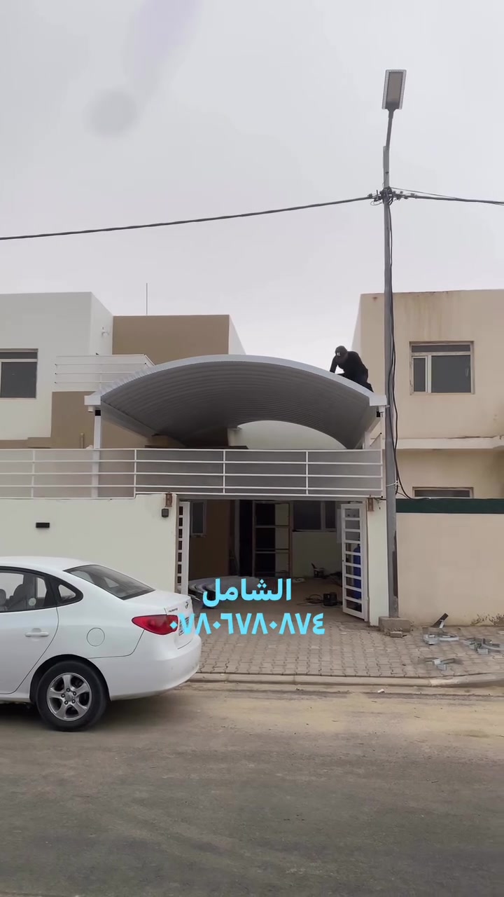 النجف • خدمات بناء • مقاولات