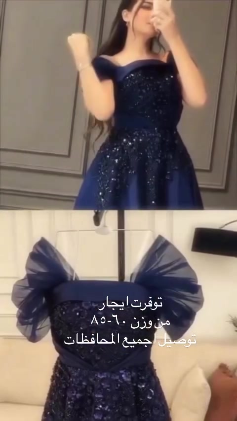 ملابس • وزن ٦٠-٨٥ • توصيل لجميع المحافظات