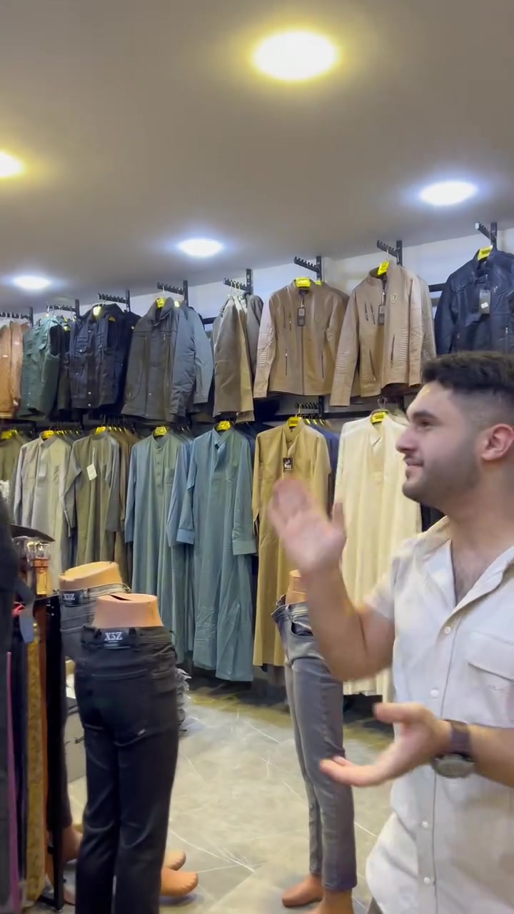 حورانيه • رجالي • فرو