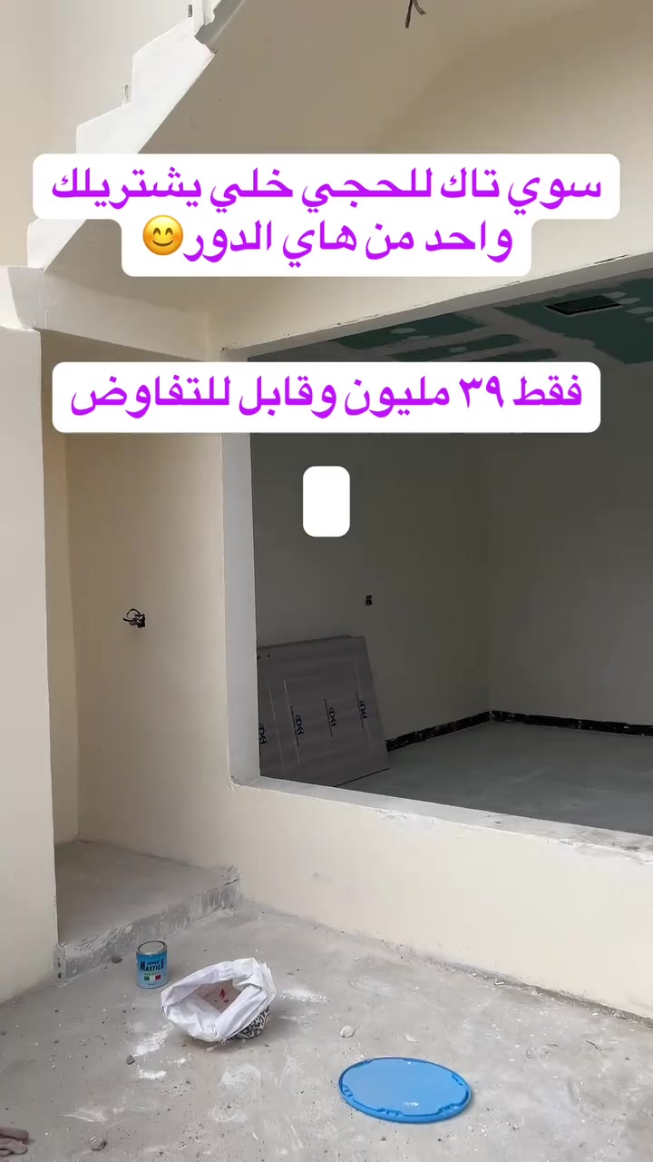 ٤ دور • ١٠٠م • غرفتين