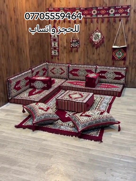 جلسات • فخمة • صوفا
