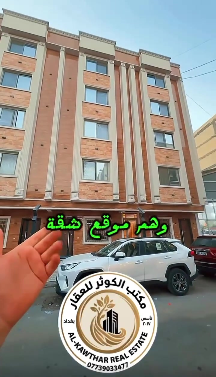 للاستفسار اكثر تواصل على خاص الصفحه او الاتصال على الرقم *********** تتوفر عروض اخرى
