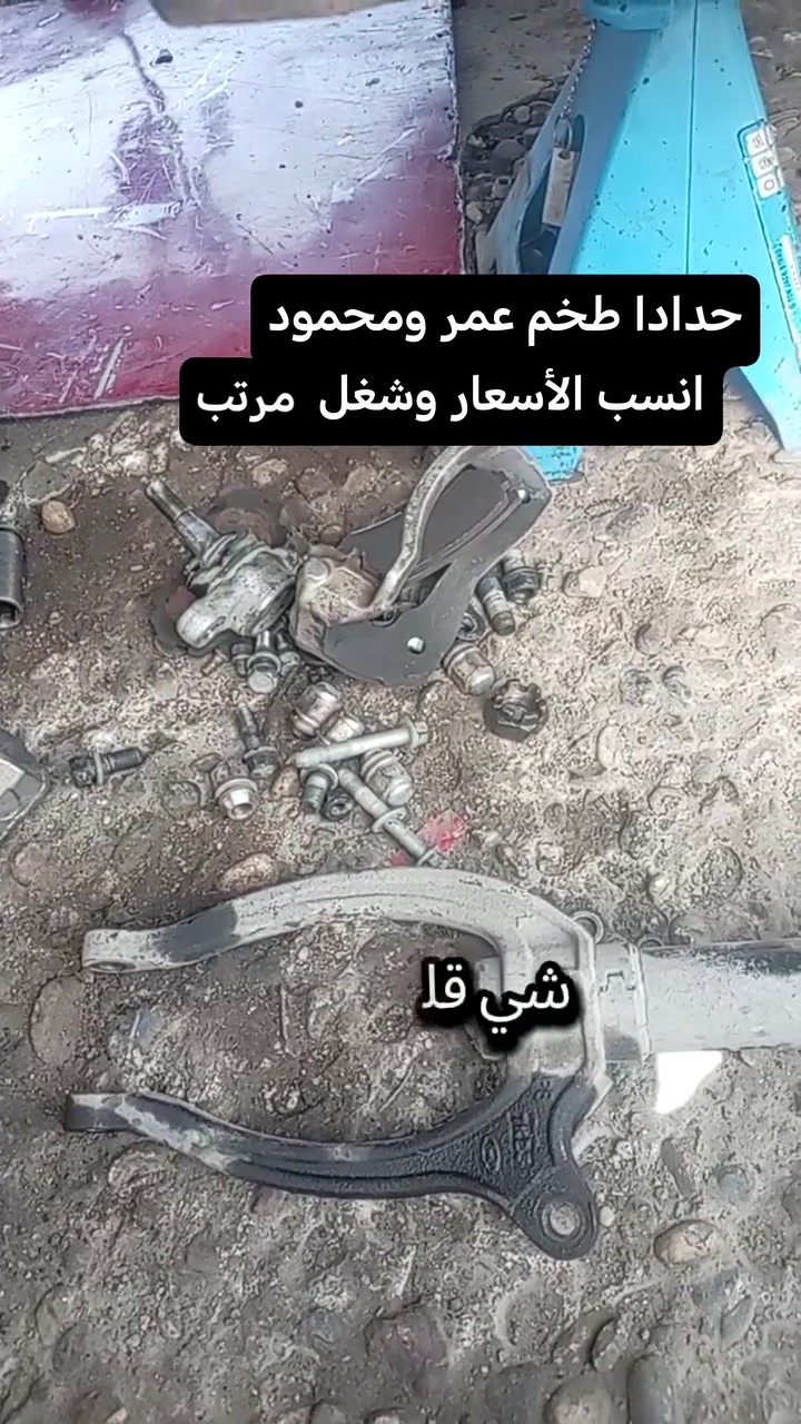 حدادا • مطعم الذهبي • سايدين البراوي