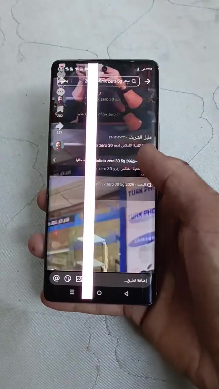 سلام عليكم هاذه حساب بوي عدي جهاز نصيف زيرو30يشغل بل بوبجي90بس شاشته بي خط  ضاكره200و56 جهاز ما مفتوح بد بكاني بغداد مدينه صدر بل شماعيه سعره 100 وعشرين يريد يتواصل وياي هاذه رقمي ***********
