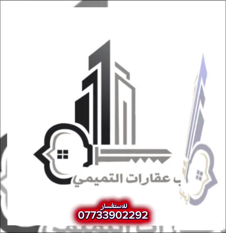 قطعة طابو ملك صرف للبيع 
المساحة 300 م
الموقع - الهدامة القديمة 
للاستفسار ***********
