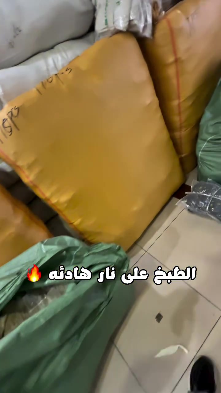 البصرة • ١٥ سنة • توصيل سريع