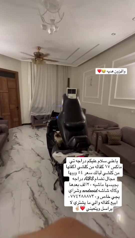 تي ماكس • كفاله عامه • ABS