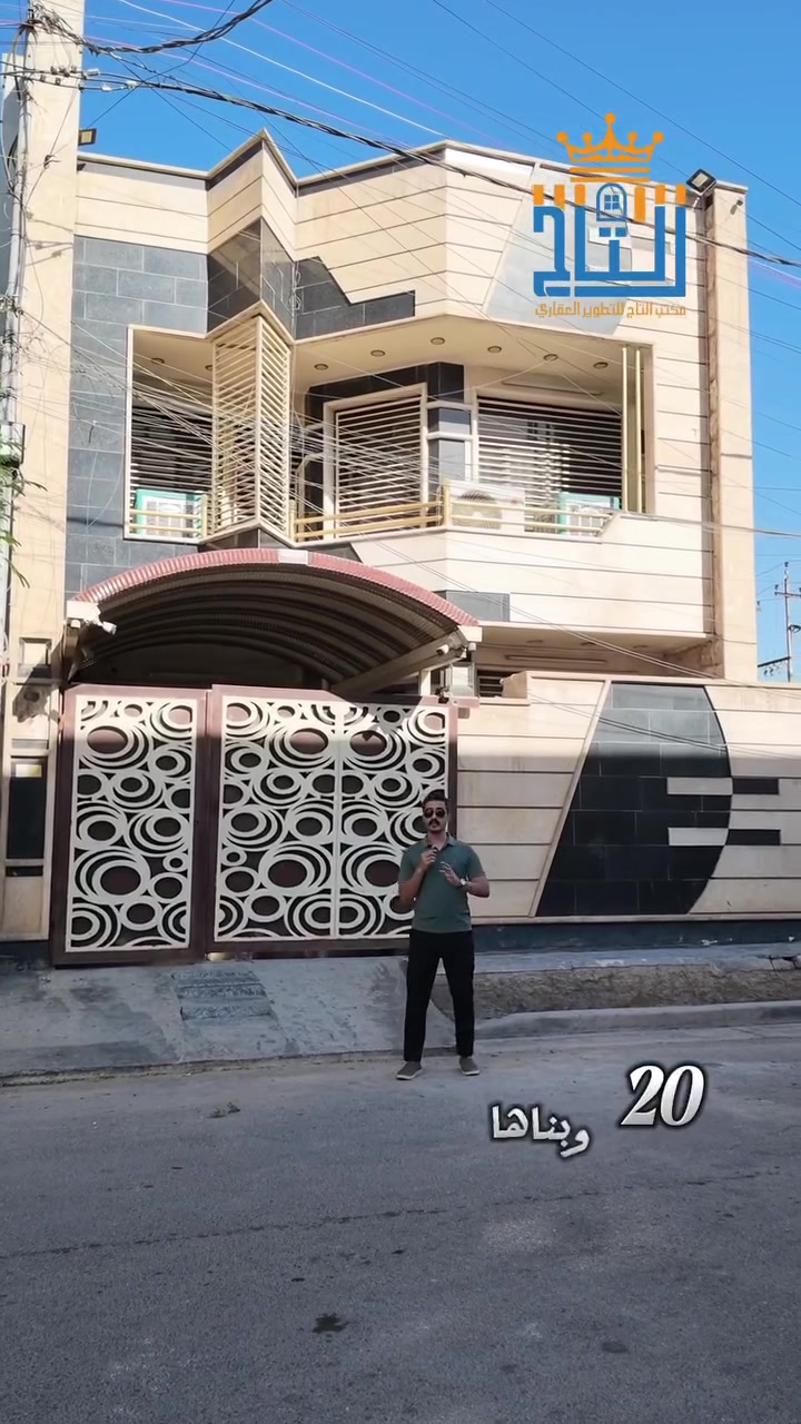 الغزالية العمداء • ١٥٠م • شارع١٢٫٥م