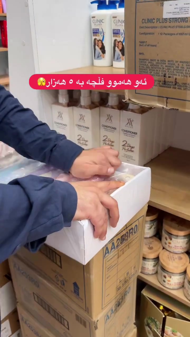 فلچه • نص بالصورة • انستا
