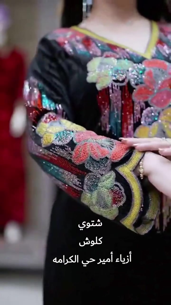 دشداشه • قديفة • حي الكرامه