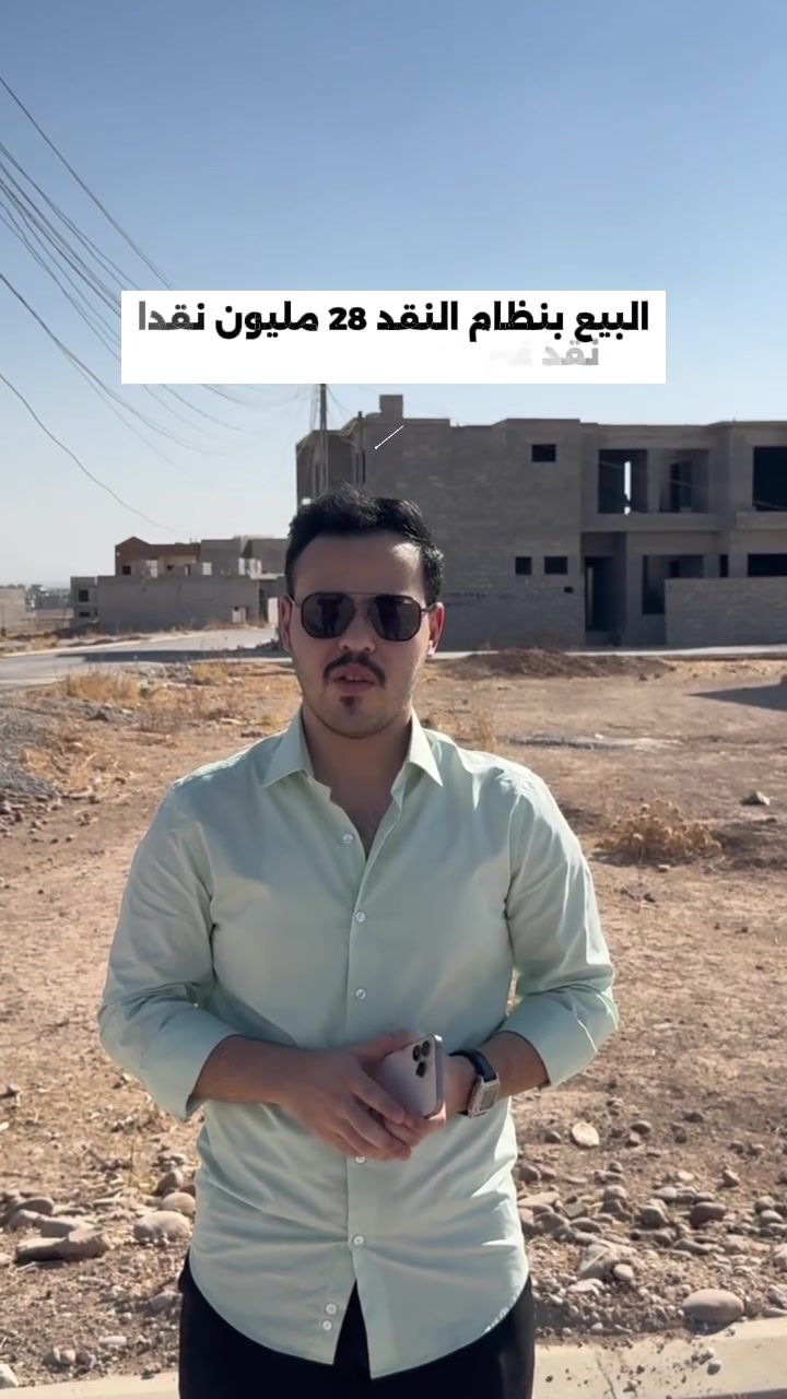 التعليم العالي • ١٥٠م • جمعية