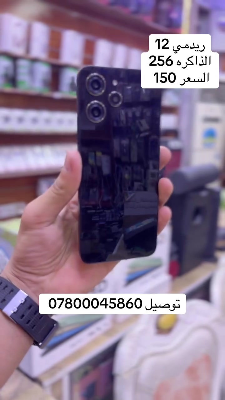 تكنو سبارك 10 • الناصريه • توصيل