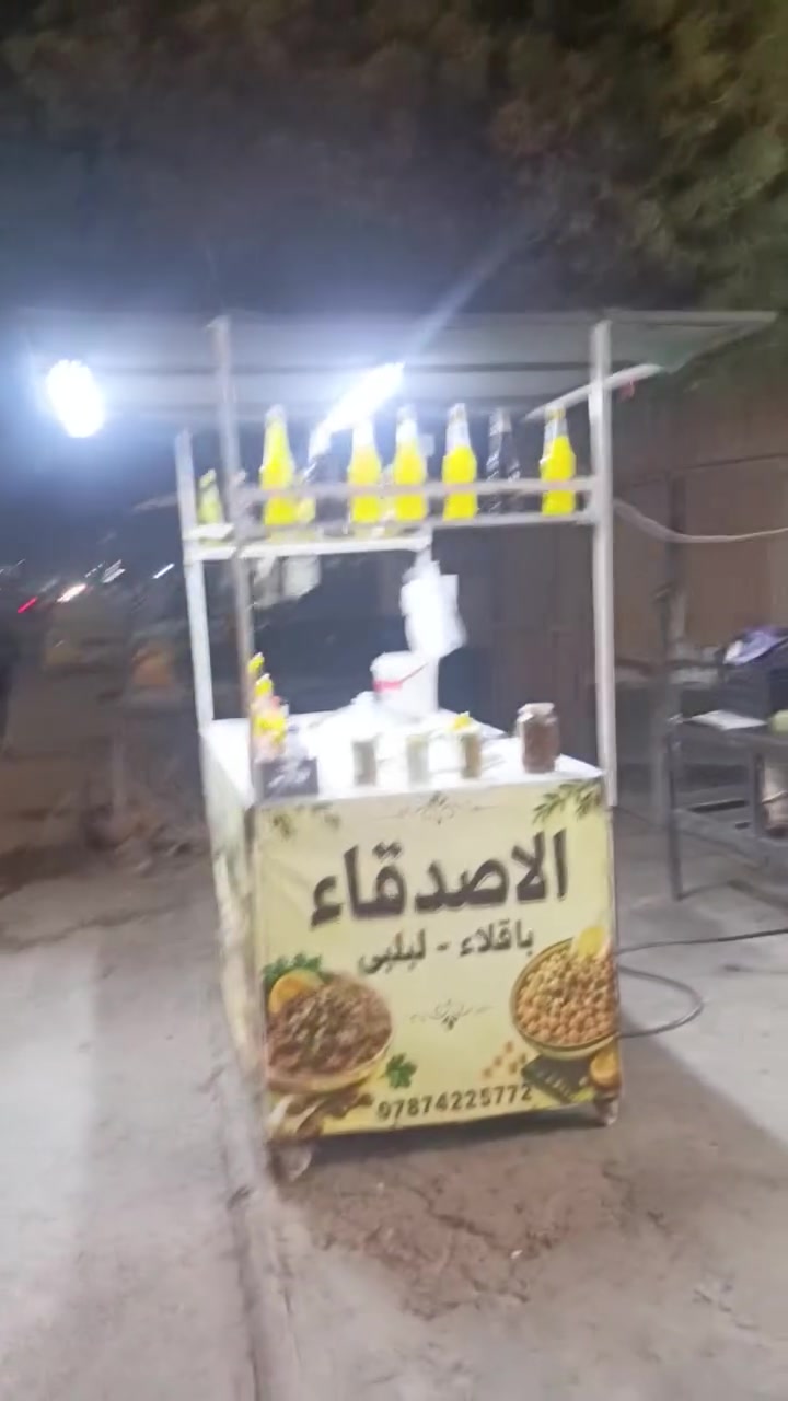 سلام عليكم هاي العربانه للبيع مكاني بالامين مقابيل مطعم الرياضي
اتصال ع هاذه رقم 
***********
