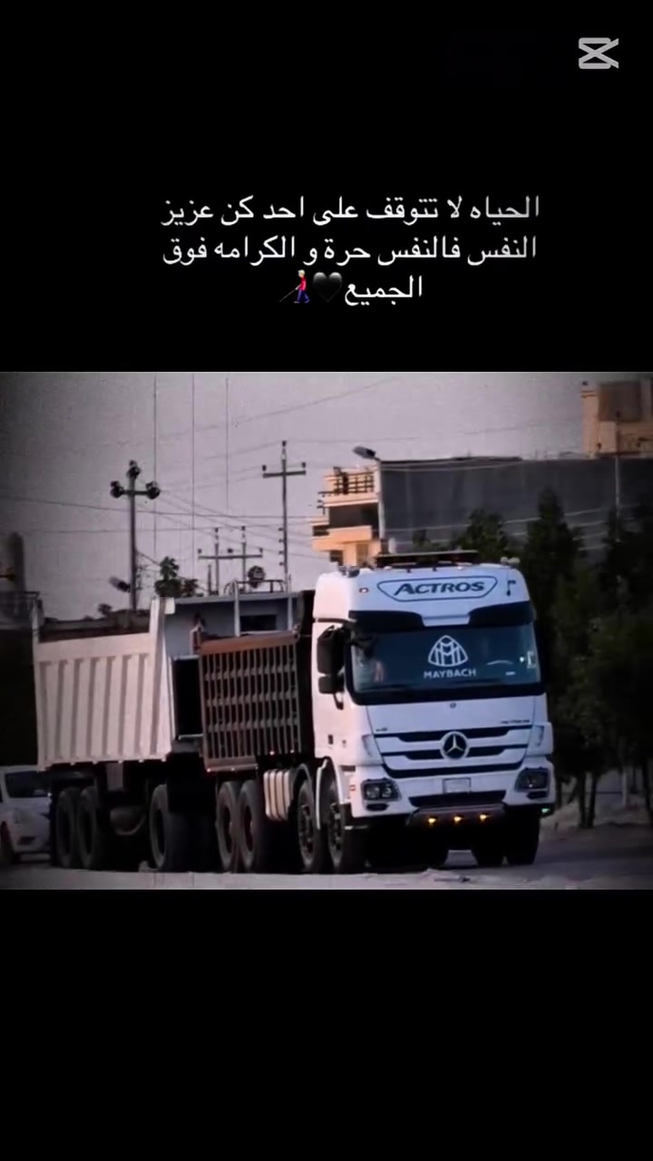 بسم اللّٰه الرحمن الرحيم
اكتروس ٢٠٠٧ اسرائيليه فحل دبل قماره عاليه مكينه ٤٤ كير كهربائي عربانه شغل الفلوجه مربوطه قاطره ومقطوره بالسنويه السياره جديده وجاهزه للعمل 
مكانها الكوفه *********** المايشتري لا يتصل رجاءً
Sajad Sahib
