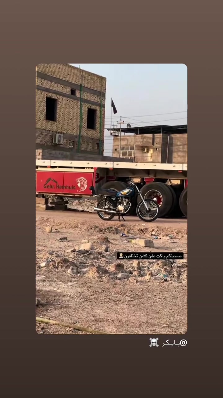 ‏سلام عليكم دراجة أدوات للبيع
***********
