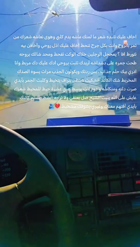 سلام عليكم اوبل ستيشن للبيع صاحب السنويه موجود السياره ما بيها شيء غير المكينه بيها صوت سياره ب 12 وبيها مجال كهربائيات عام شغاله للاستفسار هذا الرقم ***********/////*********** موقعي كربلاء
