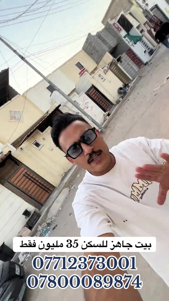 🏚️ بيوت للبيع في كربلاء 35 مليون مساحه 50 متر طابق واحد جديد  🏚️لكل من يبحث عن عقار مميز ومضمون 🏚️ مجمع الابداع السكني طريق الرابط قرب مجمع العباس مقابل العلوه الجديده قرب سيد اسماعيل  مكان مميز جداََ قريب عن شارع الزوار خدمات تبليط🛣️ مجاري🌌 كهرباء⚡ انارة بالشوارع🎑 خط نقل متوفر للامام   عن الإمام الحسين 12 دقيقة بالسياره   للأتصال او واتساب *********** *********** وجه المنشور لقاربكم و أصدقائكم تابع الصفحه الرسمية للعقارات عباس للعقارات والمقاولات ليصلكم كل ماهوه أفضل وجديد نستقبل كافه العروض
