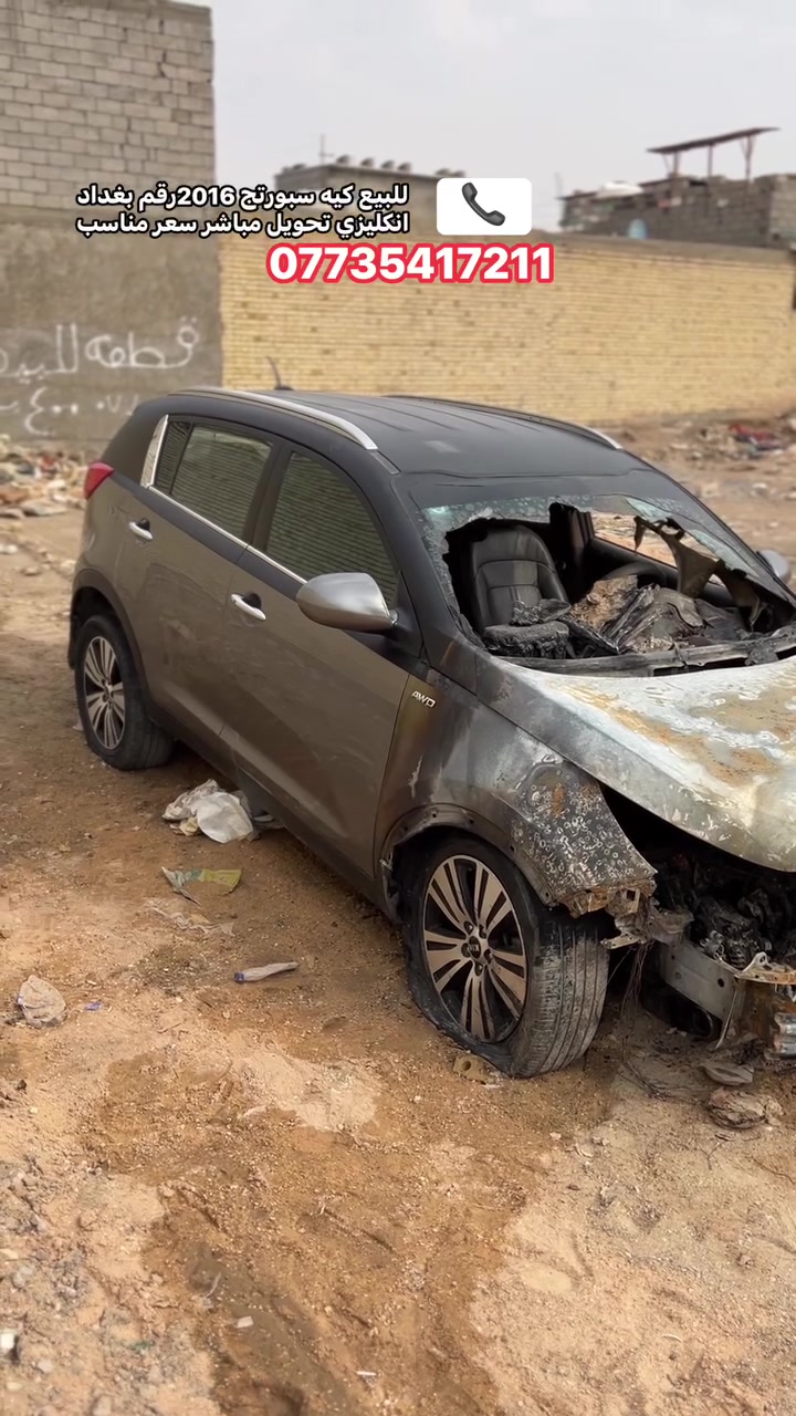 سبورتج • حرق المكينه • ٢٠١٦
