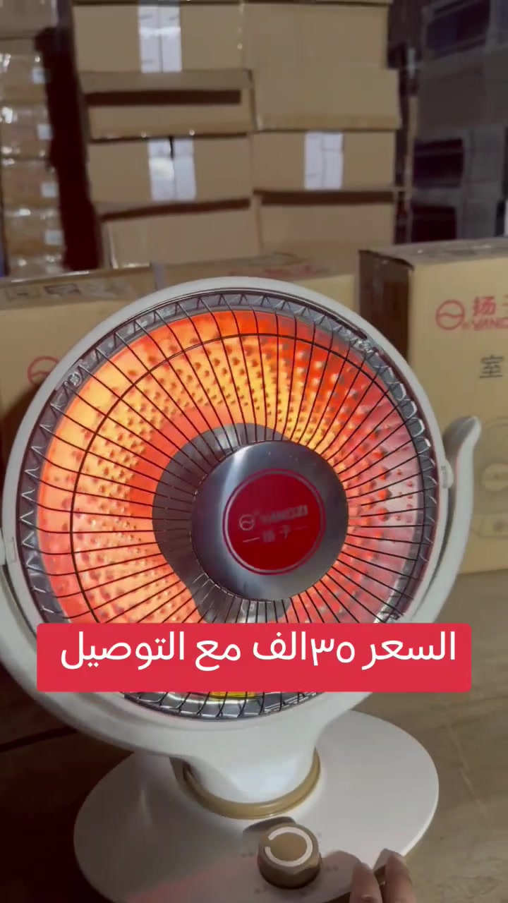 سيراميك كاربون • ١٠٠٠ واط • توصيل مجاني