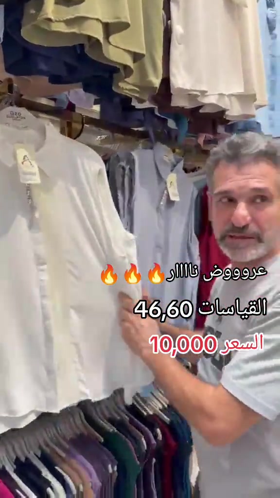 🔥 عروض الكاتات النسائية وصلت! 🔥 ستايل أنيق، موديلات حلوة وخامة تريحچ طول اليوم 😍 والأحلى؟ أسعار عروض ما تتفوّت! 💥 ✨ اختاري كاتچ المفضل وخلي إطلالتچ صيفية ومرتبة! التواصل عبر ***********
