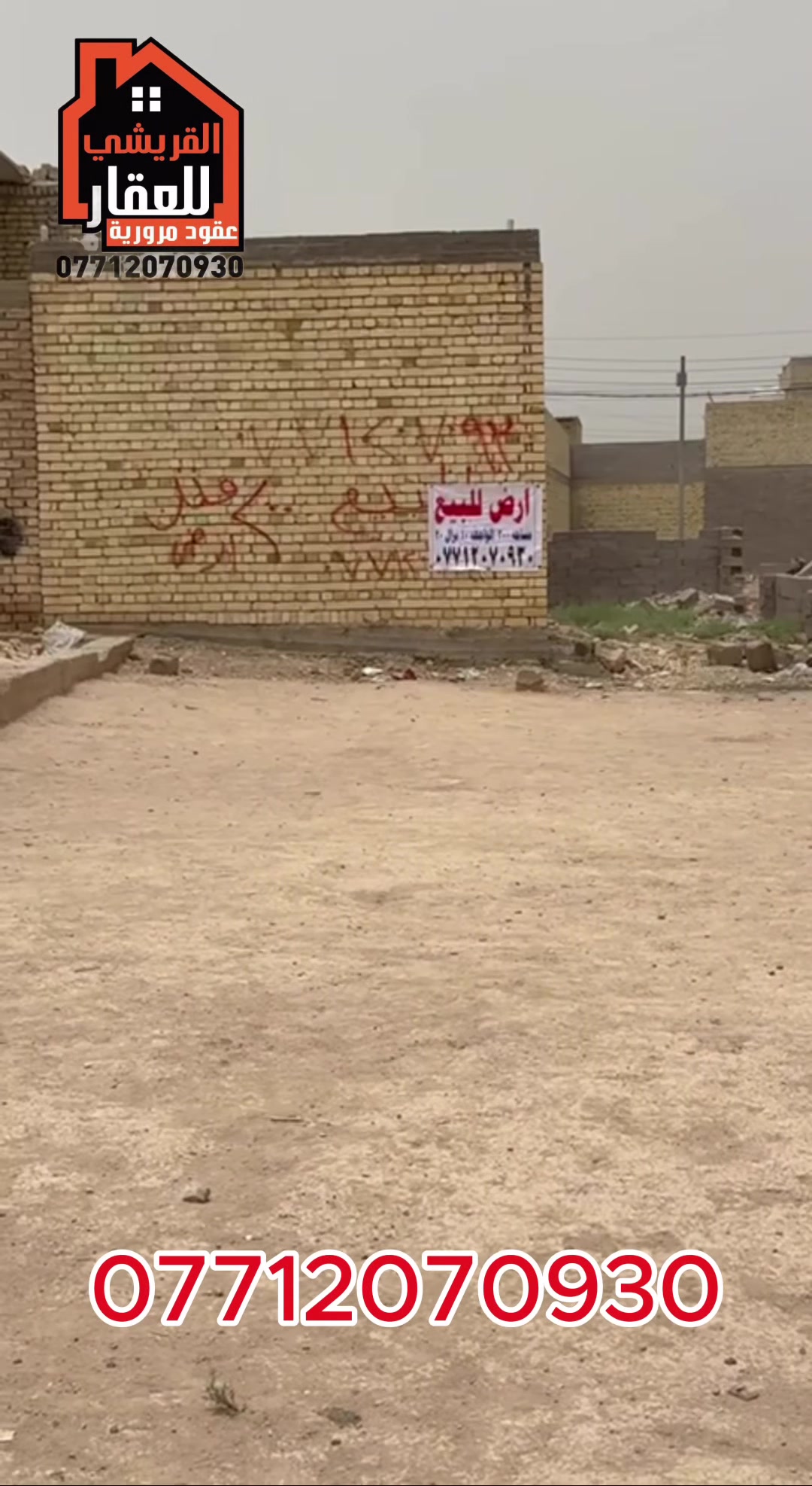 ارض زراعي مساحه200م سند 25
الواجهه10
نزال20
مع خدمات ماء كهرباء مجاور وشركه تبليط دخلت للمنطقه
السعر80
***********
العنوان كماليه زراعي ابو علي دراجي
