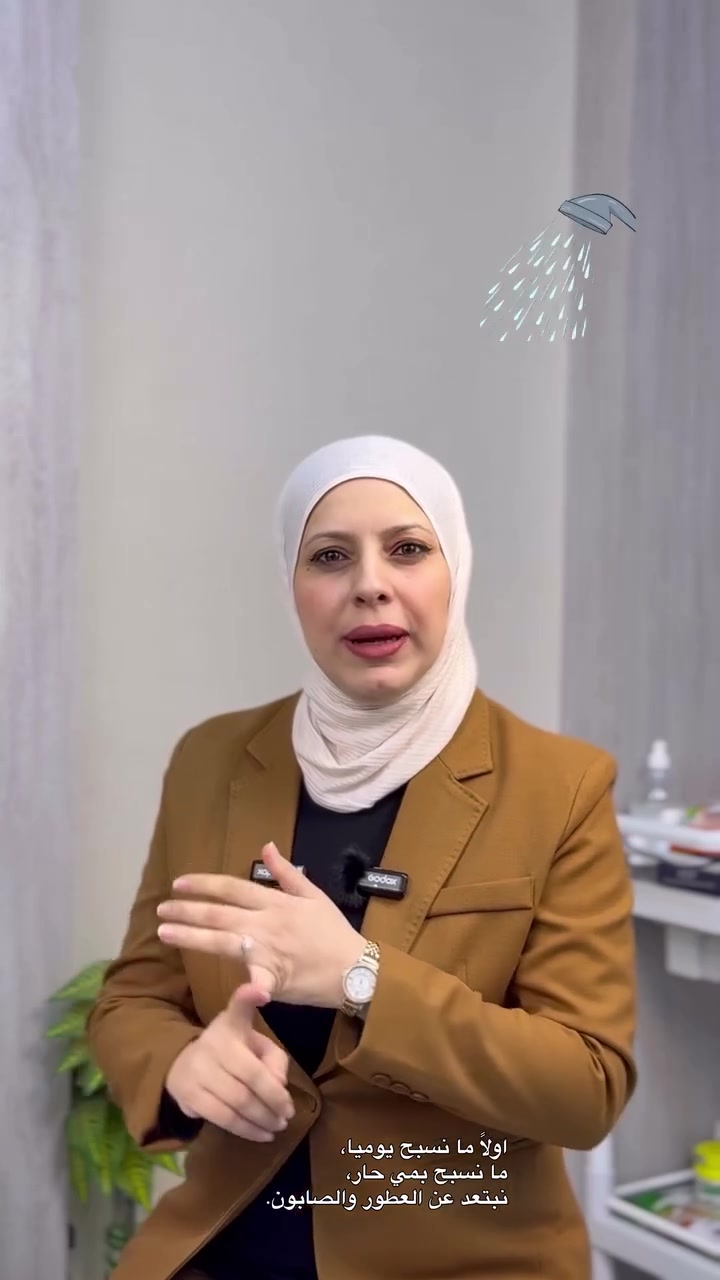 الدكتورة هبة اسامة عبدالغني
دكتوراه (بورد عراقي)الأمراض الجلدية و التجميل و العلاج بالليزر
زميلة الجمعية العراقية للأمراض الجلدية
بكالوريوس طب وجراحة عامة
زميلة المجلس العراقي للاختصاصات الطبية

M.B.CH.B.   F.I.B.M.S (D&V)
علاج الامراض الجلدية و الزهرية و حقن الفلر و البوتوكس و ازالة الشعر بالليزر -علاج الهالات السوداء و التقعر حول العين-علاج حب الشباب و اثاره-علاج الثالول و ازالة الزوائد اللحمية

للحجز و الاستفسار
***********
***********

العنوان
الحويجة _شارع الاطباء _مجمع الكندي الطبي
الدكتورة هبة اسامة عبد الغني Dr.Heba Osama Abd Al.Ghani
