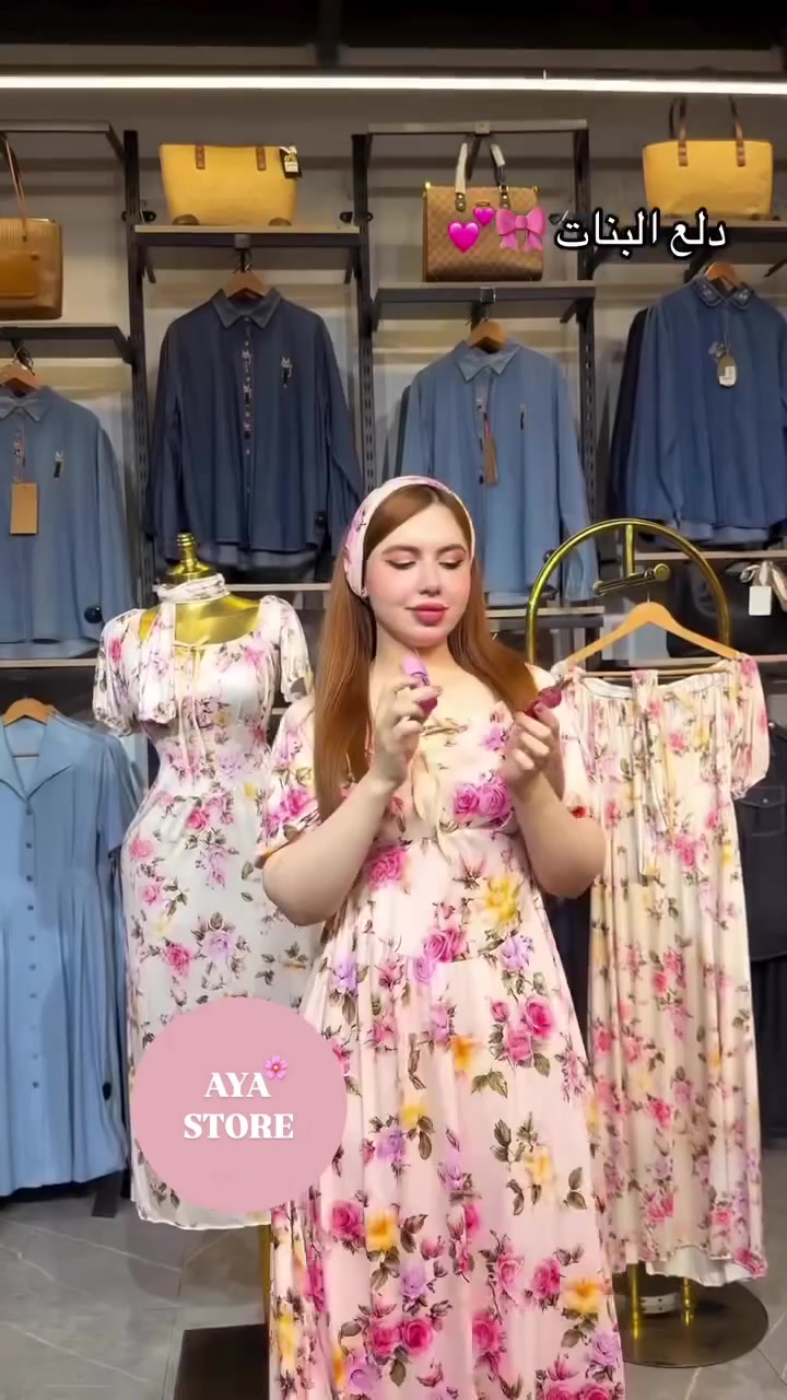 وجبه جديده من فساتين مزرعه💕💕
فري سايز 💕
لحجز والاستفسار ع وتساب ***********
توصيل بسمايه 1000
توصيل بغداد محافظات ب5000
