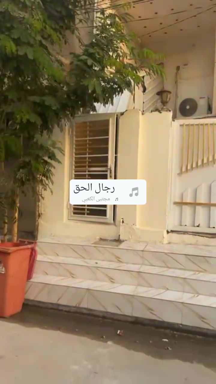 كربلاء • بيت للايجار • حي المجتبى