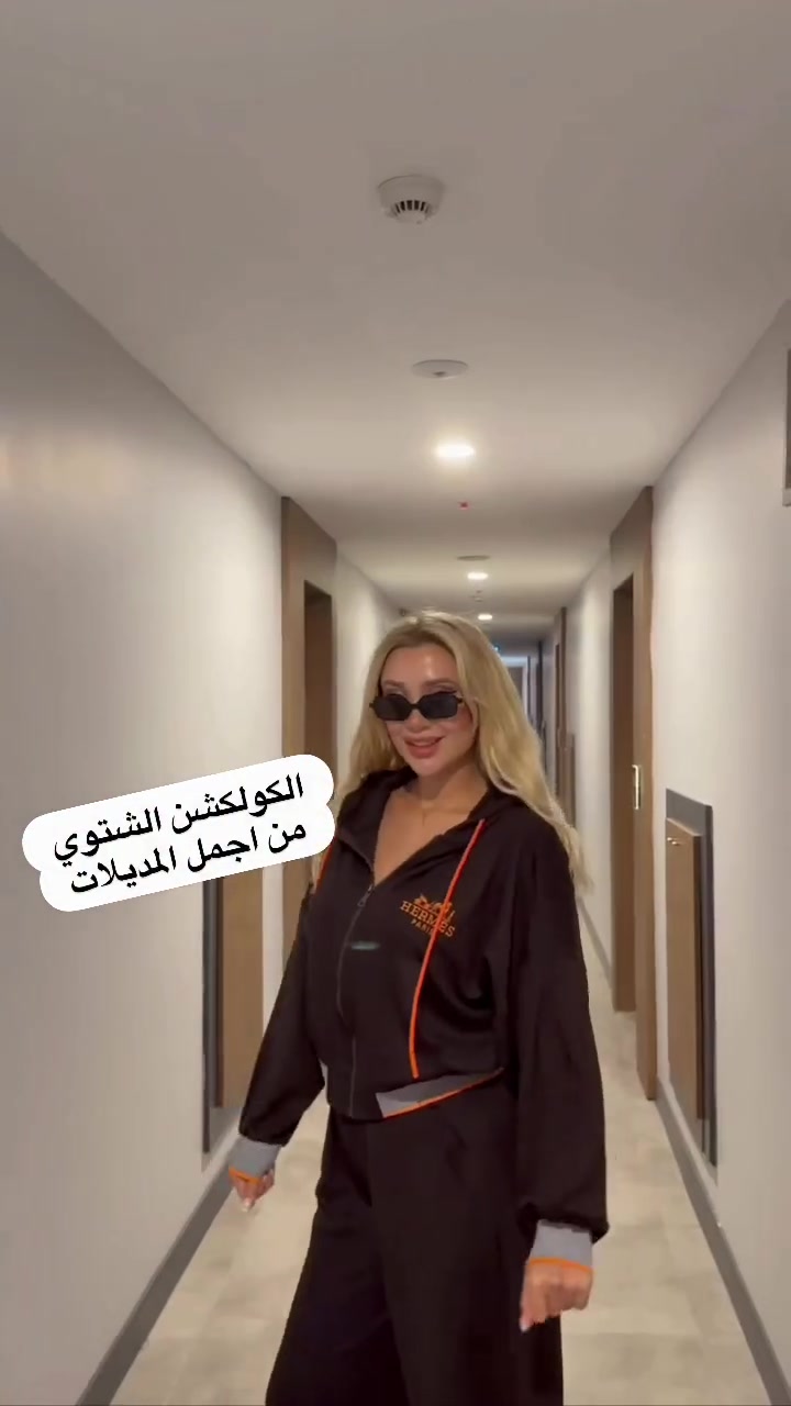 كولكشن شتوي • موديلات • ملابس