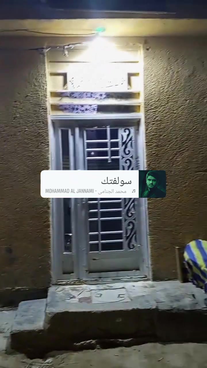 شارع السدره • ٥٠م • طابو زراعي
