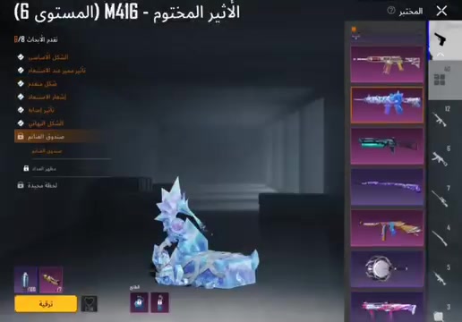 حساب ببجي • وجه بوجه • زبير