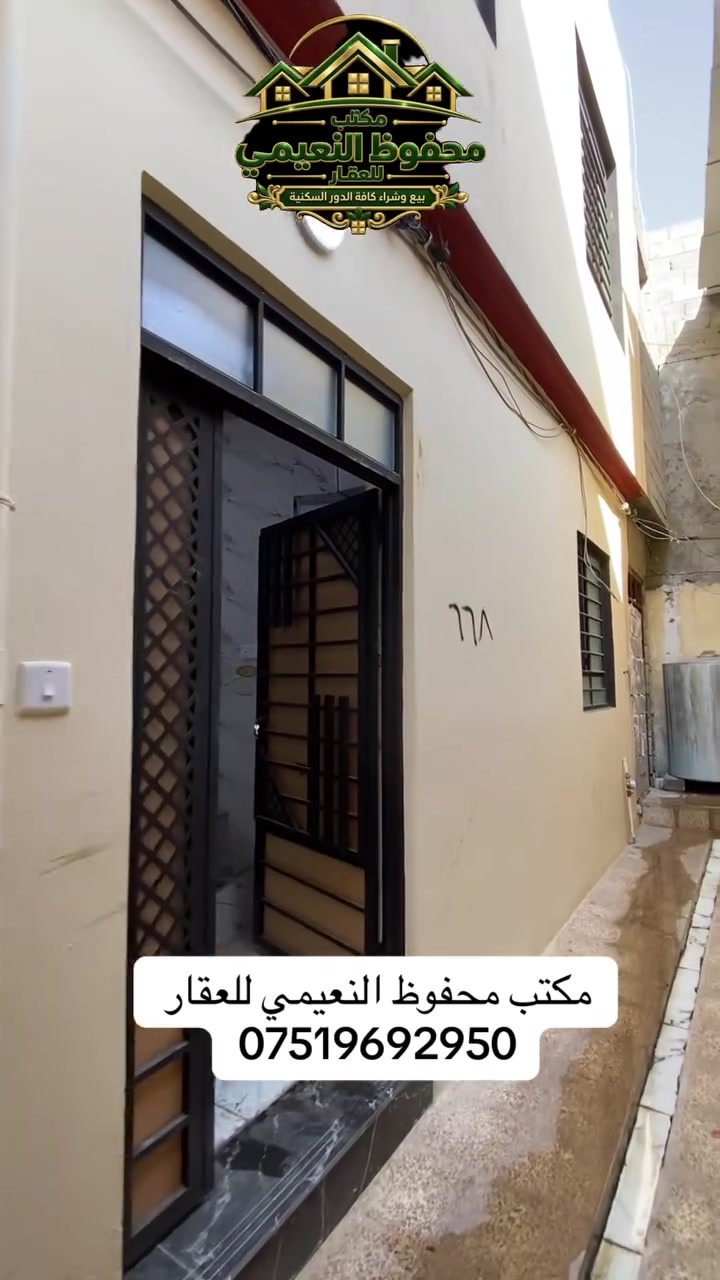 باب جديد • ٤٠م • ٣ غرف