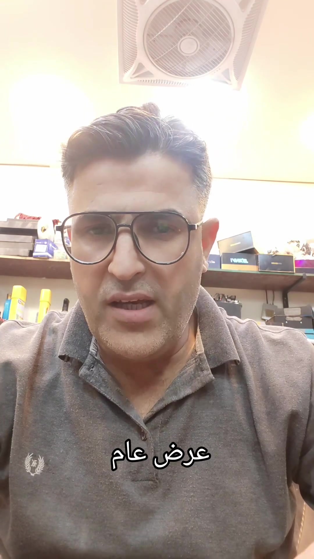 بغداد الشعب • قرب المحكمة • الشارع العام