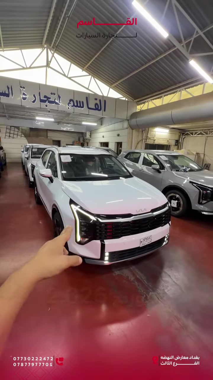 🚘 Kia Sportage 2026 |

إذا تبحث عن SUV تجمع بين الاعتمادية، الراحة، والتكنولوجيا، فالـ Sportage 2026 خيار يستحق الاهتمام.

✨ أبرز المواصفات:
➖ ضمان المجموعة الدولية 5 سنوات أو 100,000 كم
➖ حساسات أمامية وخلفية
➖ إضاءة LED مع عدسات زينون
➖ كشافات ضباب
➖ ويلات ألمنيوم قياس 19 إنج
➖ مقاعد مخمل مع التدفئة
➖ شاشة بانورامية متصلة
➖ شاحن لاسلكي
➖ تحكمات على المقود
➖ مثبت سرعة (Cruise Control)
➖ أوامر صوتية
➖ قطعتان تبريد للمقاعد الخلفية مع منافذ شحن

📍 القاسم لتجارة السيارات
معارض النهضة – الفرع الثالث

📞 ***********
📞 ***********
